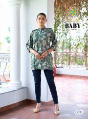 Passion Tree  BABY VOL-2